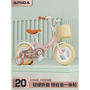 飞鸽᷂官方正品新款儿童自行车男童女童折叠单车脚踏车14寸16寸单
