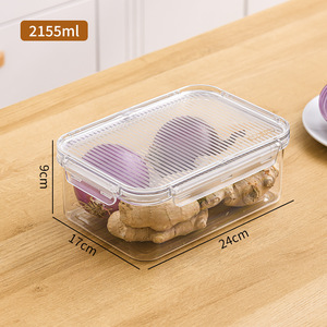 麦宝隆 PET塑料冷冻储物整理盒收纳密封罐冰箱水果蔬菜透明食品级