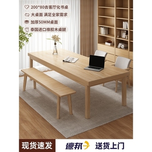 IKEA宜家客厅大长书桌长条桌工作台家用办公桌学习桌子实木腿电脑
