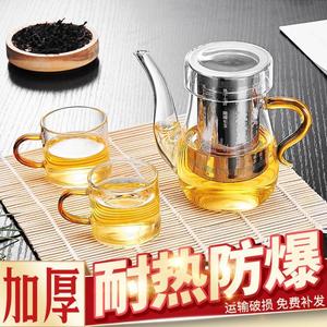 加厚耐热玻璃壶红茶杯可明火泡茶杯茶具泡茶器冲茶器功夫茶具套装
