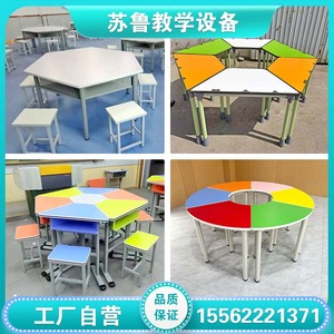 中小学六角桌六边形桌拼接组合桌扇形桌梯形桌阅览室图书室电脑桌