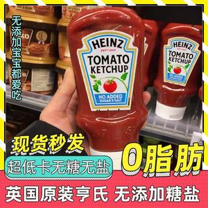 现货英国Heinz亨氏无添加糖番茄酱0脂肪超低脂低卡无盐意面酱沙司