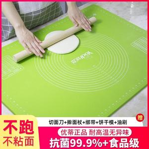 橡胶台面面粉台布擀面板乳胶实用烘焙案板防滑和面垫烤盘包子面包