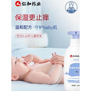 儿童特应性皮炎身体乳宝宝小孩止痒保湿婴儿滋润干燥全身专用异的