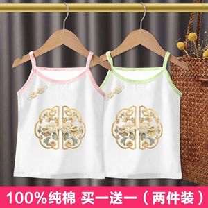 巴拉巴柆女童背心新中式夏装新款女孩洋气中国风无袖吊带T恤纯棉