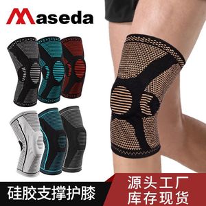 麦斯达弹力加压硅胶护膝铜纤维运动护膝弹簧条支撑铜离子护膝护具