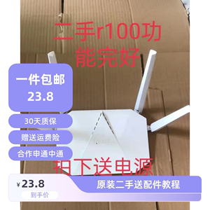 H3C华三魔术家R200无线五天M穿墙5g双频普通路由器路由器千兆家用