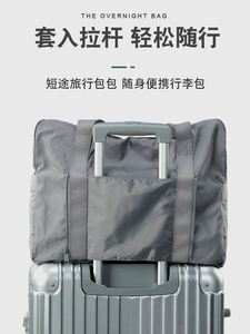 旅行包包女手提包折叠便携大容量出差小型轻便短途出行收纳袋袋子