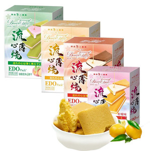 Edo pack流心薄烧夹心饼干132g巧克力牛奶味注心威化盒装网红零食