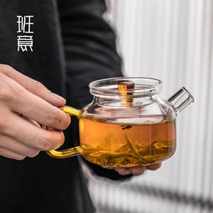 班意耐热玻璃壶小泡茶壶可加热煮茶壶家用花茶壶加厚过滤功夫茶具