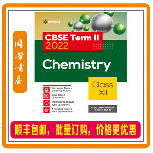 实体书/CBSE Chemistry Term 2 Class 12 for 2022 Exam