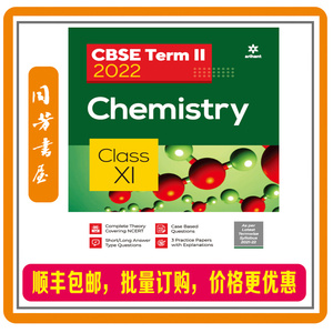 实体书/Arihant CBSE Chemistry Term 2 Class 11 for 2022...