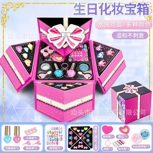 新款儿童化妆品礼品6女孩9公主宝贝彩妆玩具圣诞节新年生日礼物盒