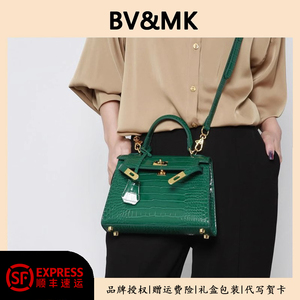 意大利B V&MK新款鳄鱼纹手提包单肩斜挎时尚女包包气质铂金凯莉包
