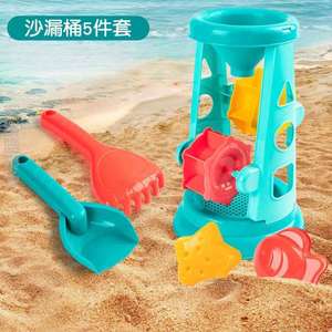 沙子沙滩沙池决明子玩套装挖沙玩具小儿童沙漏铲子宝宝工具桶挖土