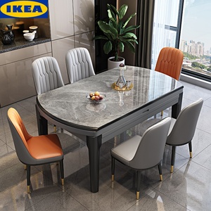 IKEA宜家岩板餐桌椅组合现代简约轻奢家用小户型伸缩折叠吃饭桌子