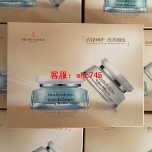 Elizabeth Arden/伊丽莎白雅顿21天面霜 水凝霜75ml 复合霜套装