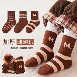 5双装-M字母-儿童袜子加绒加厚秋冬季珊瑚绒宝宝袜双面绒男女童
