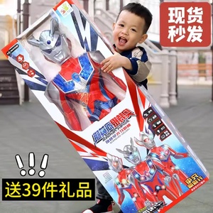 超大奥特曼玩具迪迦赛罗变形超人变身器套装儿童六一男孩生日礼物