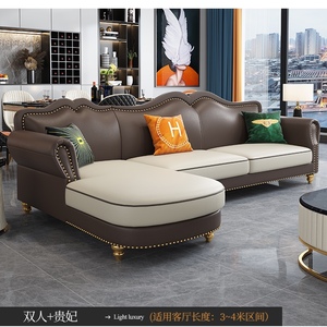 美式轻奢真皮沙发小户型客厅皮艺组合套装简约后现代转角贵妃家具