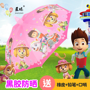 天堂伞汪汪队儿童雨伞新款公主小学生幼儿园耐用晴雨两用全自动小