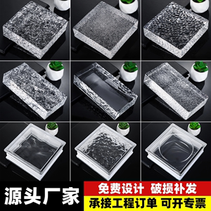 玻璃砖水晶砖隔断墙超白透明彩色网红冰晶透光卫生间空心实心砖块