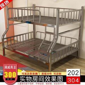 304不锈钢双层床高低子母床1.8米双人床上下铺床大人家用加厚铁架