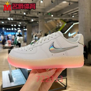 Nike耐克女鞋空军一号AF1龙年限定粉白果冻底镭射钩板鞋女FZ5741