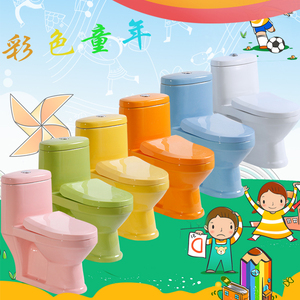 彩色儿童马桶坐便器幼儿园小孩专用陶瓷座厕小号男孩女孩家用防臭