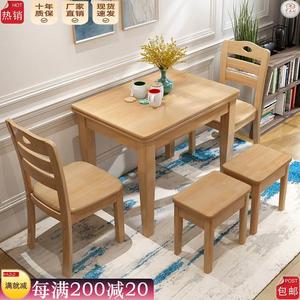 新中式全实木歺餐桌家用旋转折叠桌子餐椅子长方形伸缩小户型饭桌