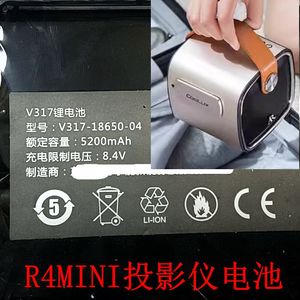 适用于 coolux酷乐视R4mini（新风尚）LED投影机 v107投影仪电池