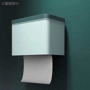 厕所放纸盒纸巾盒抽纸盒卫生间家用多功能免打孔挂墙卫生纸置物架