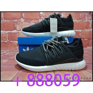 Adidas TUBULAR RADIAL小椰子跑鞋BB2401 BY3568 AQ6824 BA7379