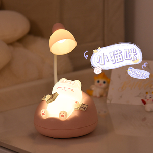 IKEA宜家【官方直销】小夜灯卧室睡眠儿童夜间可爱床头氛围拍拍灯