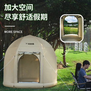 【香港包郵】迪卡龙户外圆顶充气帐篷快速自动打开便携式露营野营