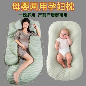 孕妇枕头护腰侧睡枕怀孕睡觉辅助神器托腹抱枕孕妈哺乳靠枕垫腰