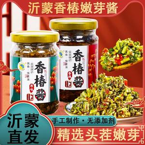 云南特产红油香椿嫩芽辣椒酱新鲜咸菜干菜下饭菜方便即食美食干货