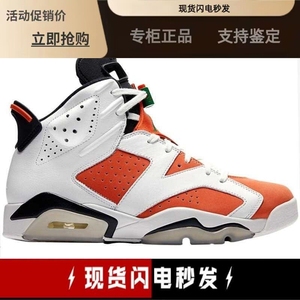 KK运动Air Jordan 6 AJ6佳得乐白橙胭脂男女高帮球鞋384664-145