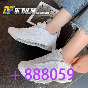 Nike Air Max97纯白子弹3M反光运动休闲气垫跑步鞋921733-100