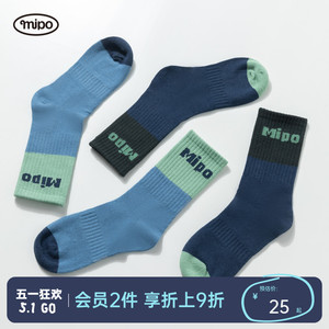 【两双装】mipo SS24春装 儿童袜子男童撞色高腰女童中长筒袜
