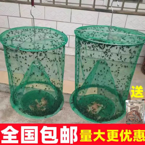 驱蚊神器防蚊虫强力灭蚊子苍蝇笼驱除捕捉器商用室内饭店户外庭院