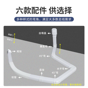 空调管保护套水管铜管防晒护套管室外管道遮挡装饰管子软管保温管