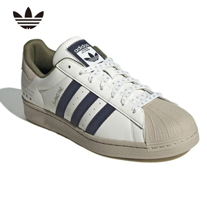 Adidas阿迪达斯三叶草Superstar贝壳头白鞋潮运动休闲板鞋IG3852