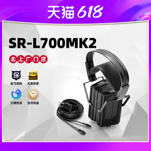 STAX/声的诗 SR-L700MK2 二代HiFi发烧静电头戴式耳机高音质