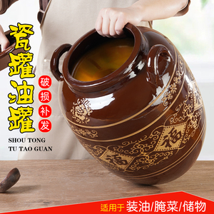 油罐壶家用耐高温陶瓷装猪油厨房密封食用油桶瓦缸老式茶油储存罐