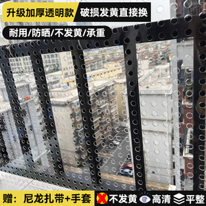 阳台防护网透明塑料网防盗窗垫板窗台飘窗晒衣服防掉漏养殖网猫宠