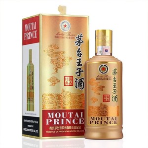 贵州茅台王子酒（MOUTAI）茅台酱香经典王子酒53度500ml送礼宴请