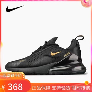 Nike耐克男鞋夏季Air Max 270 气垫缓震透气运动跑步鞋AH8050-007