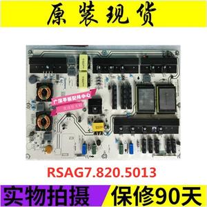 原装海信LED65K680X3DU 电源板RSAG7.820.5013 / HLP-5570WD