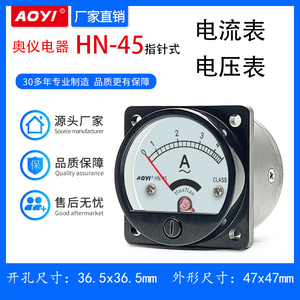 aoyi hn-45吸塑机调压显示表头指针式交直流安培表圆形电压电流表